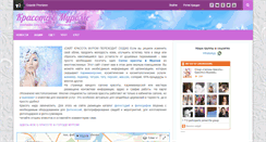 Desktop Screenshot of km33.ru