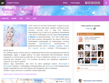 Tablet Screenshot of km33.ru